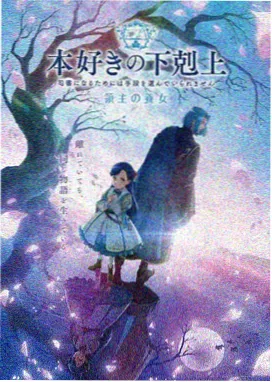 科幻动画星轨少年第二季剧照
