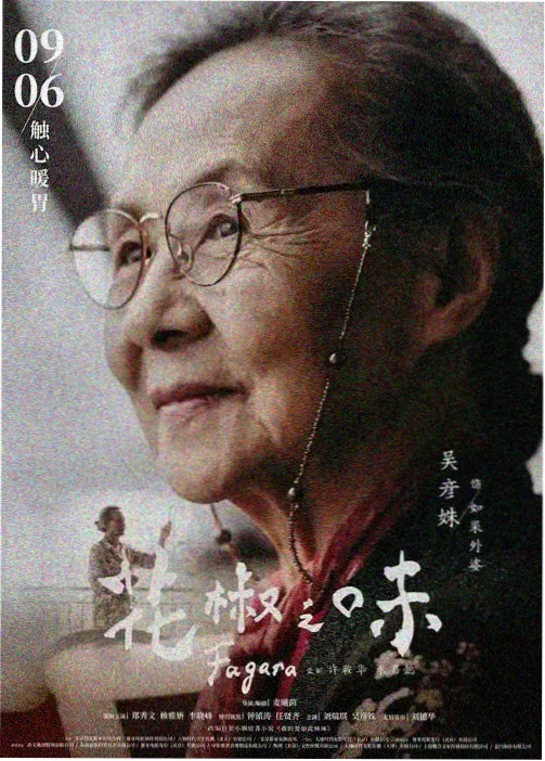 深海邮差缩略图